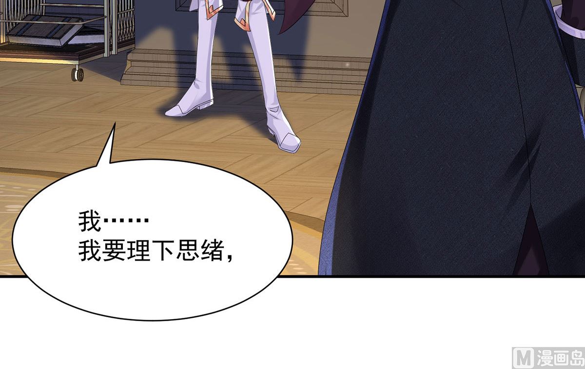 第107话 告白77