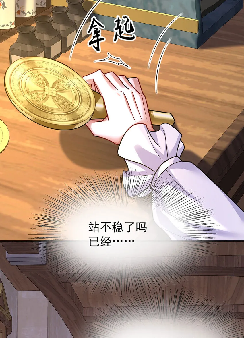 第171话 破除法阵31