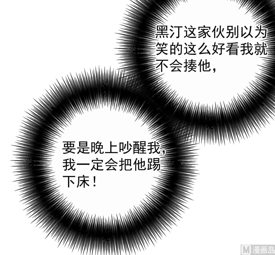 第113话 牙图归来20
