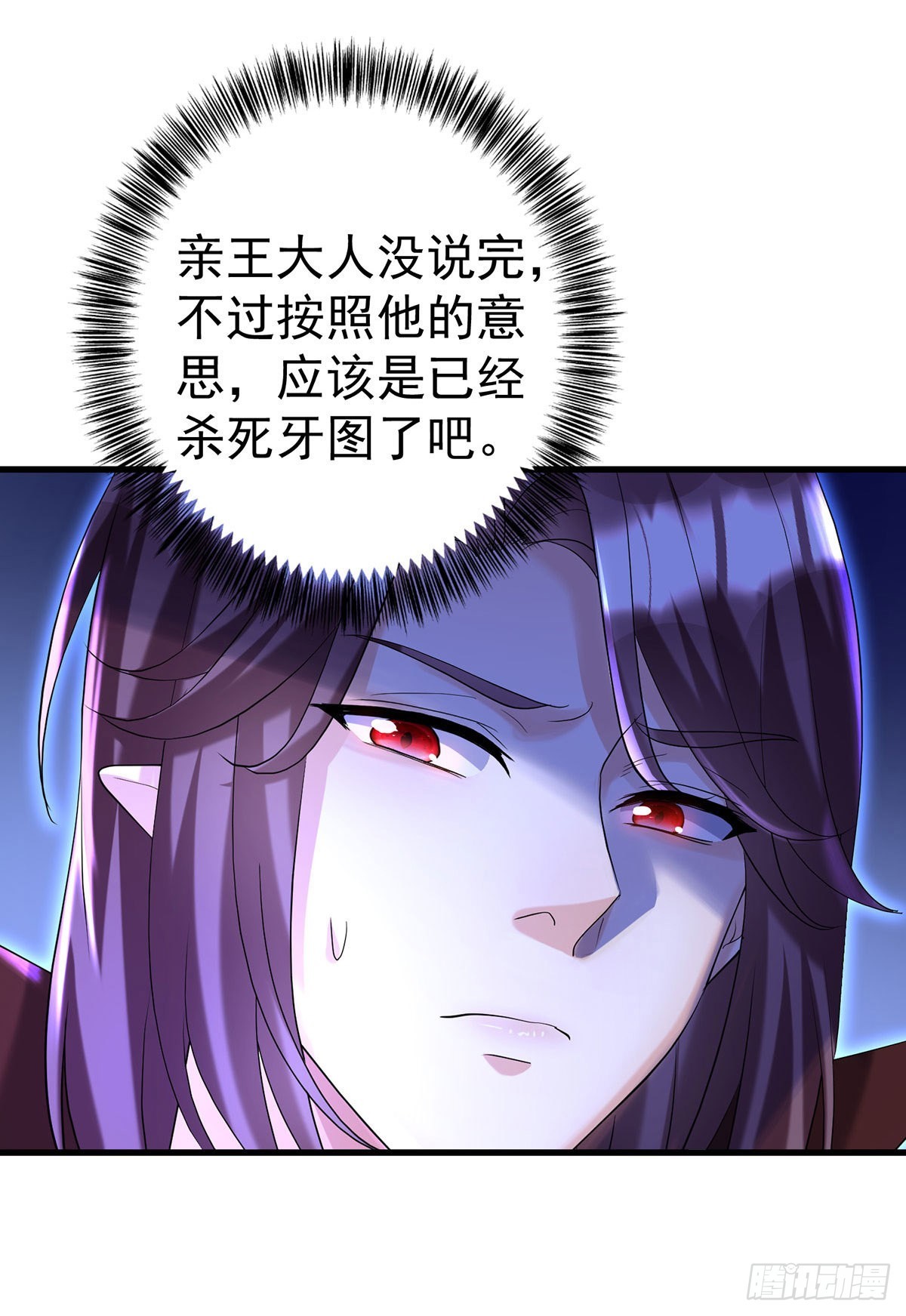 第95话伊诺呢？24
