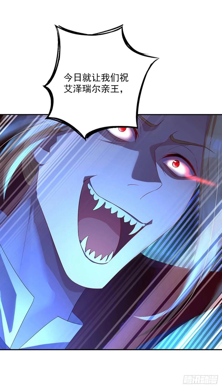 第29话 主人，你没事吧？19