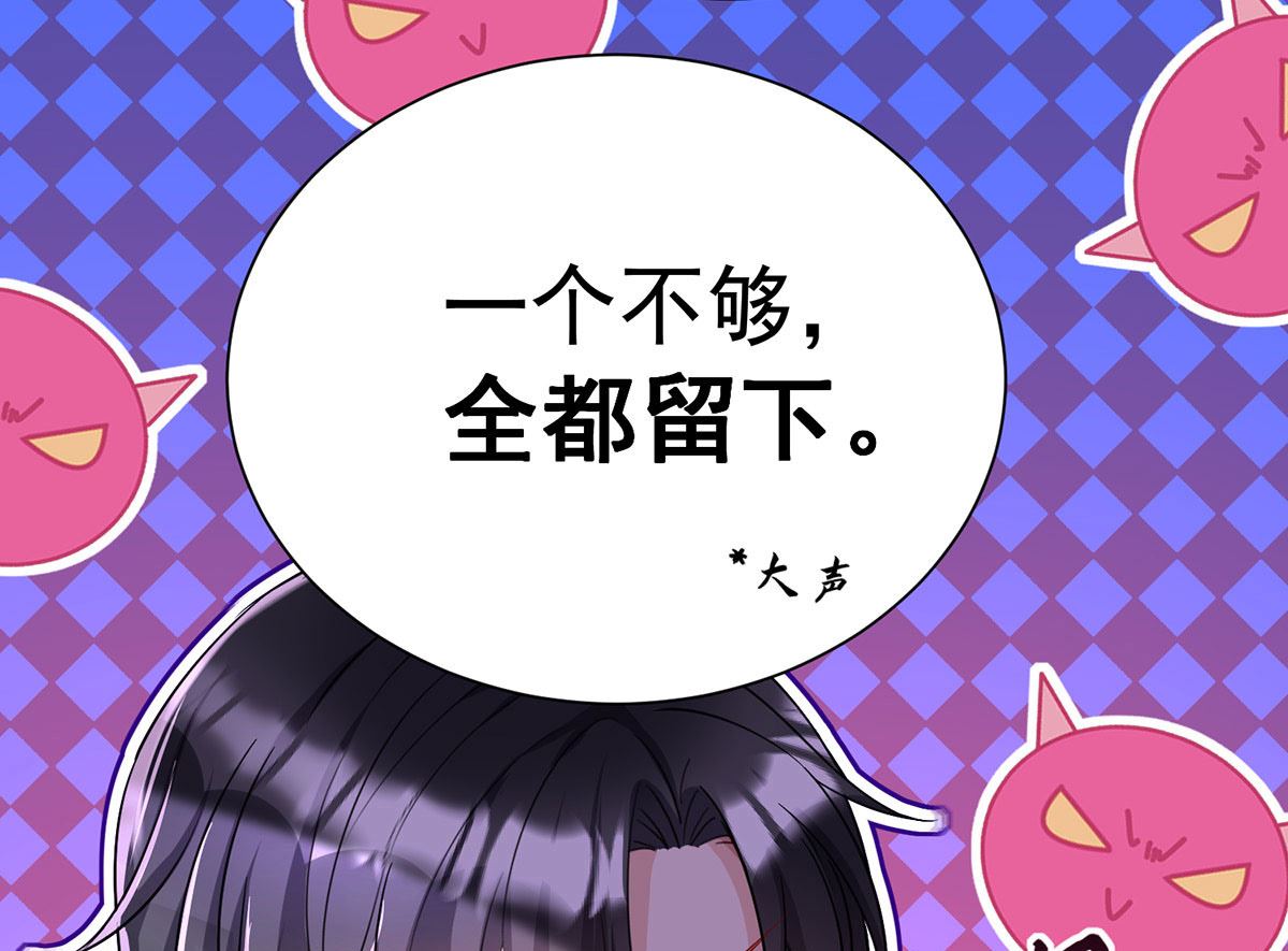 每103话 他还有脸吃饭？31