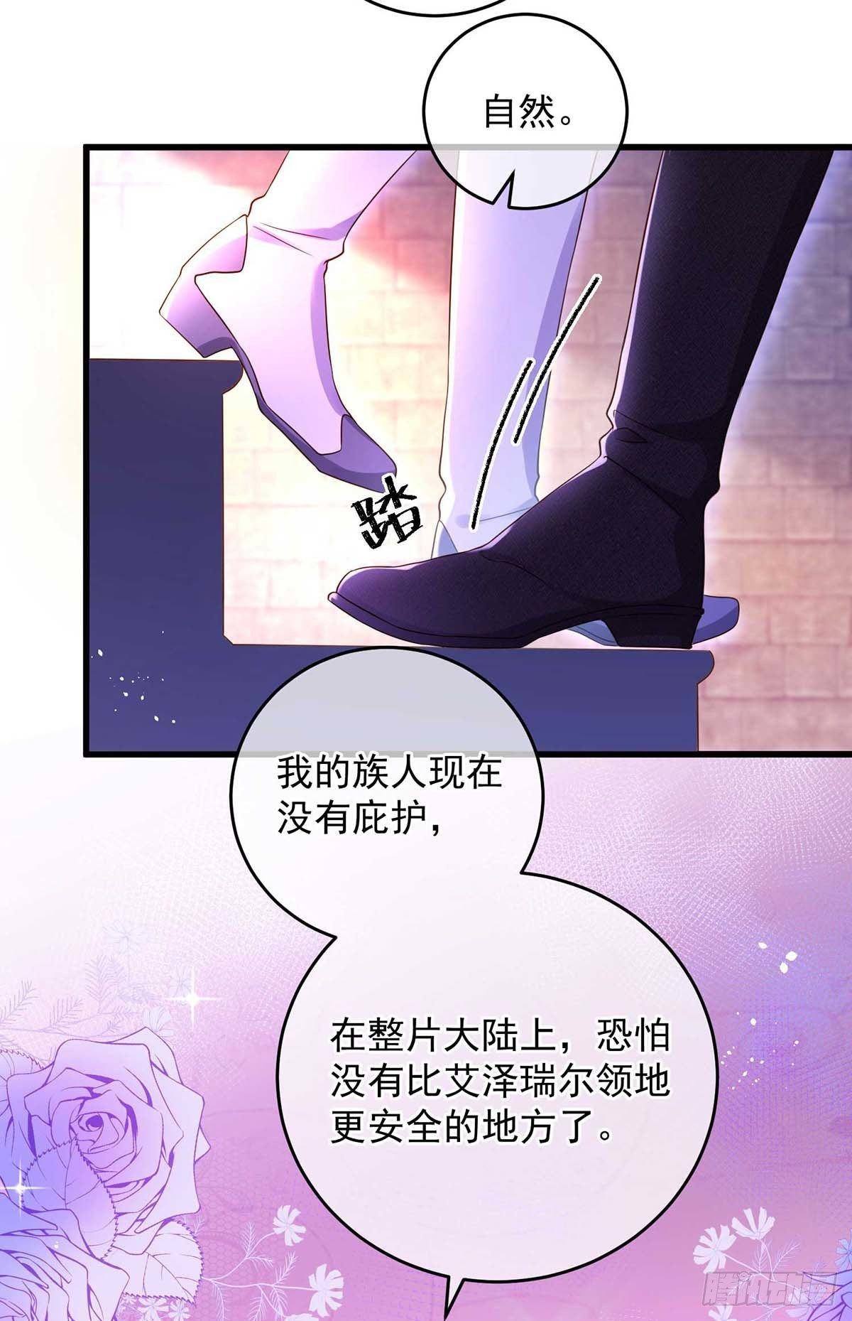 第12话 记仇13