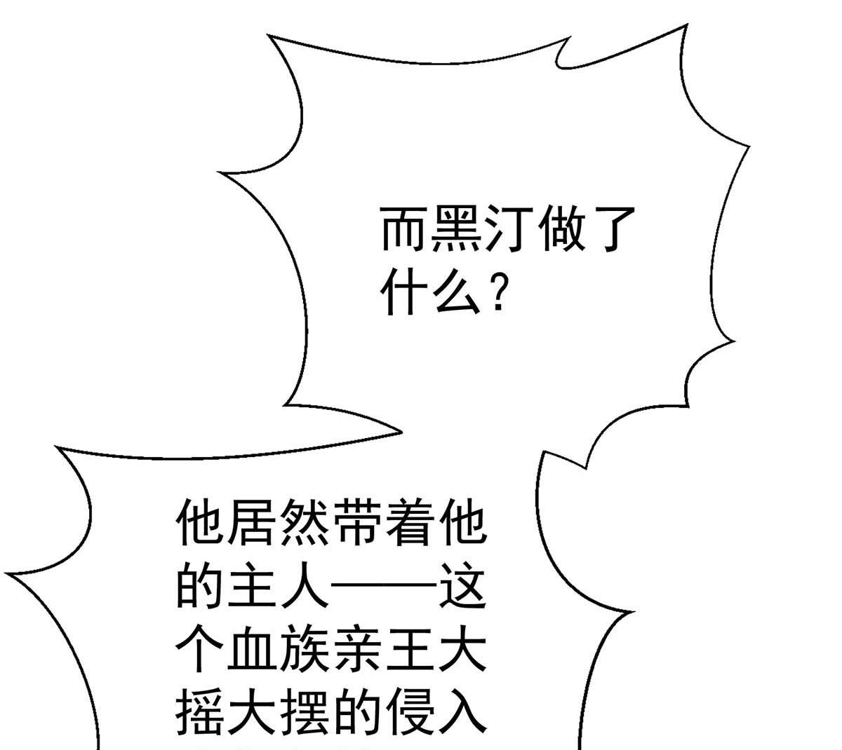 第124话 反咬一口34