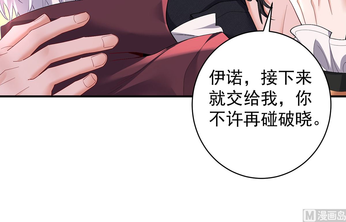 第129话 以吻唤醒67