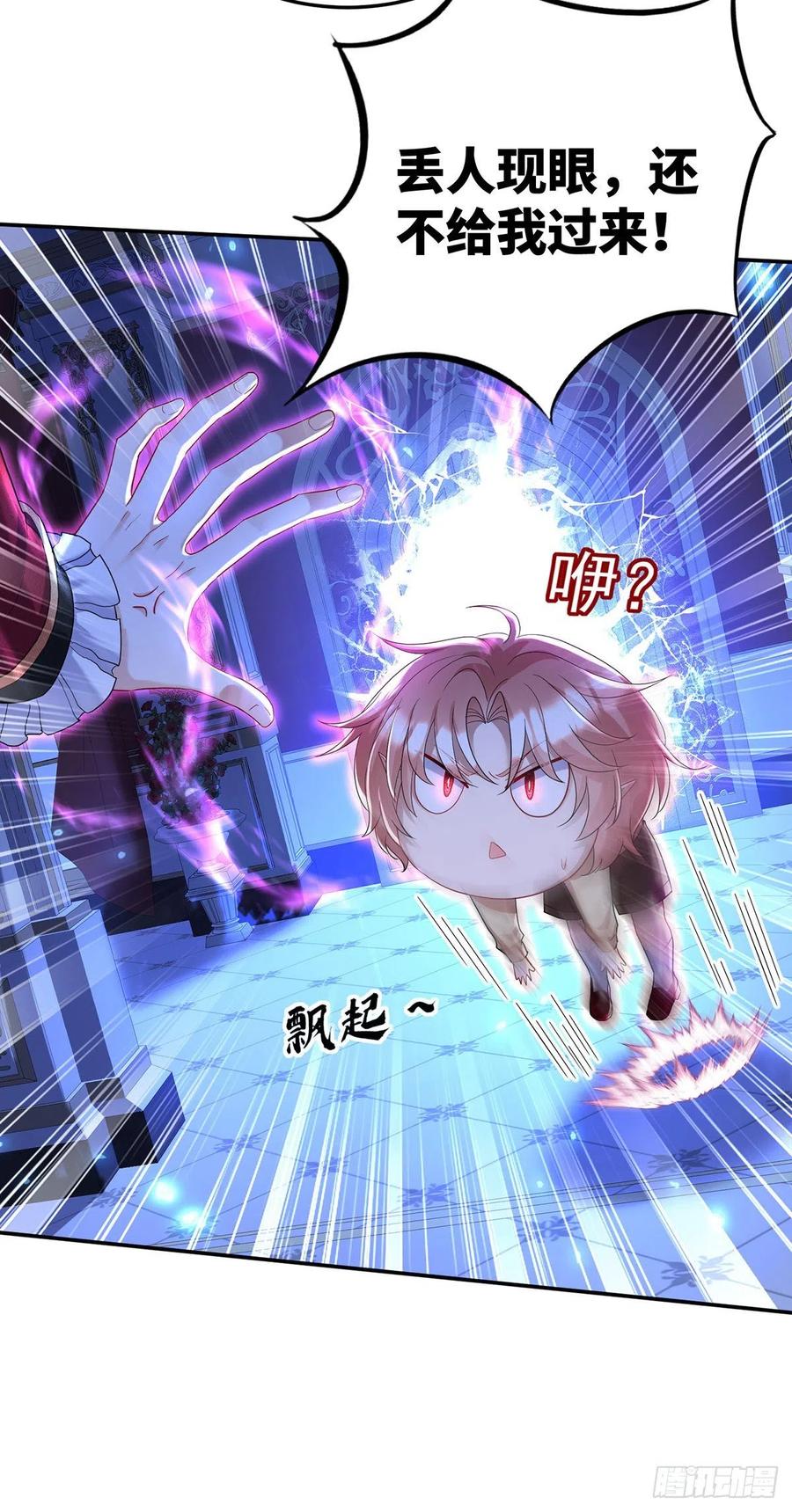 第54话 他还只是个孩子19