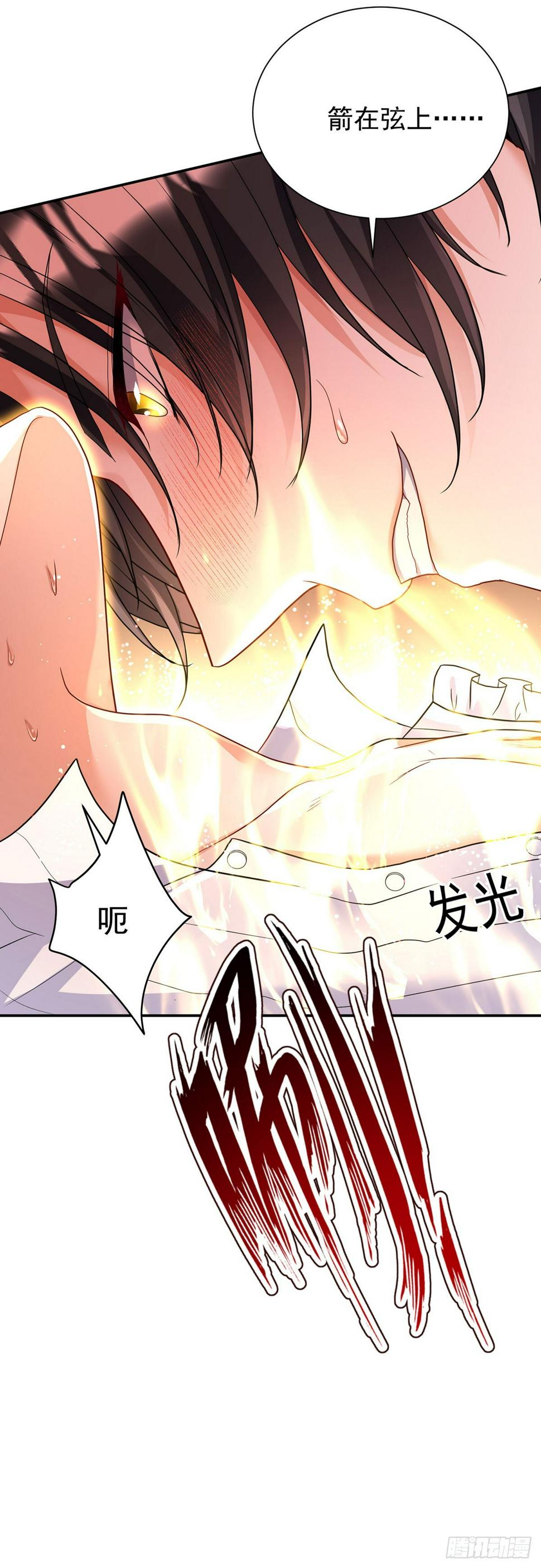 第141话 他变小了20