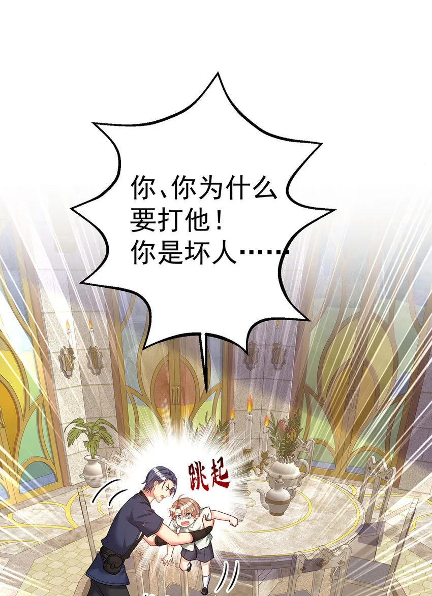 第179话 回家揍23