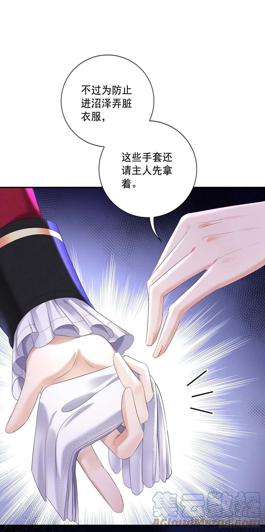 第37话 主人，您心软了啊22