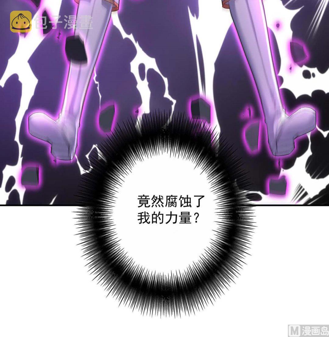 第128话 使用禁器26