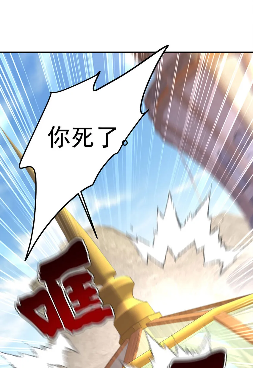第179话 回家揍20