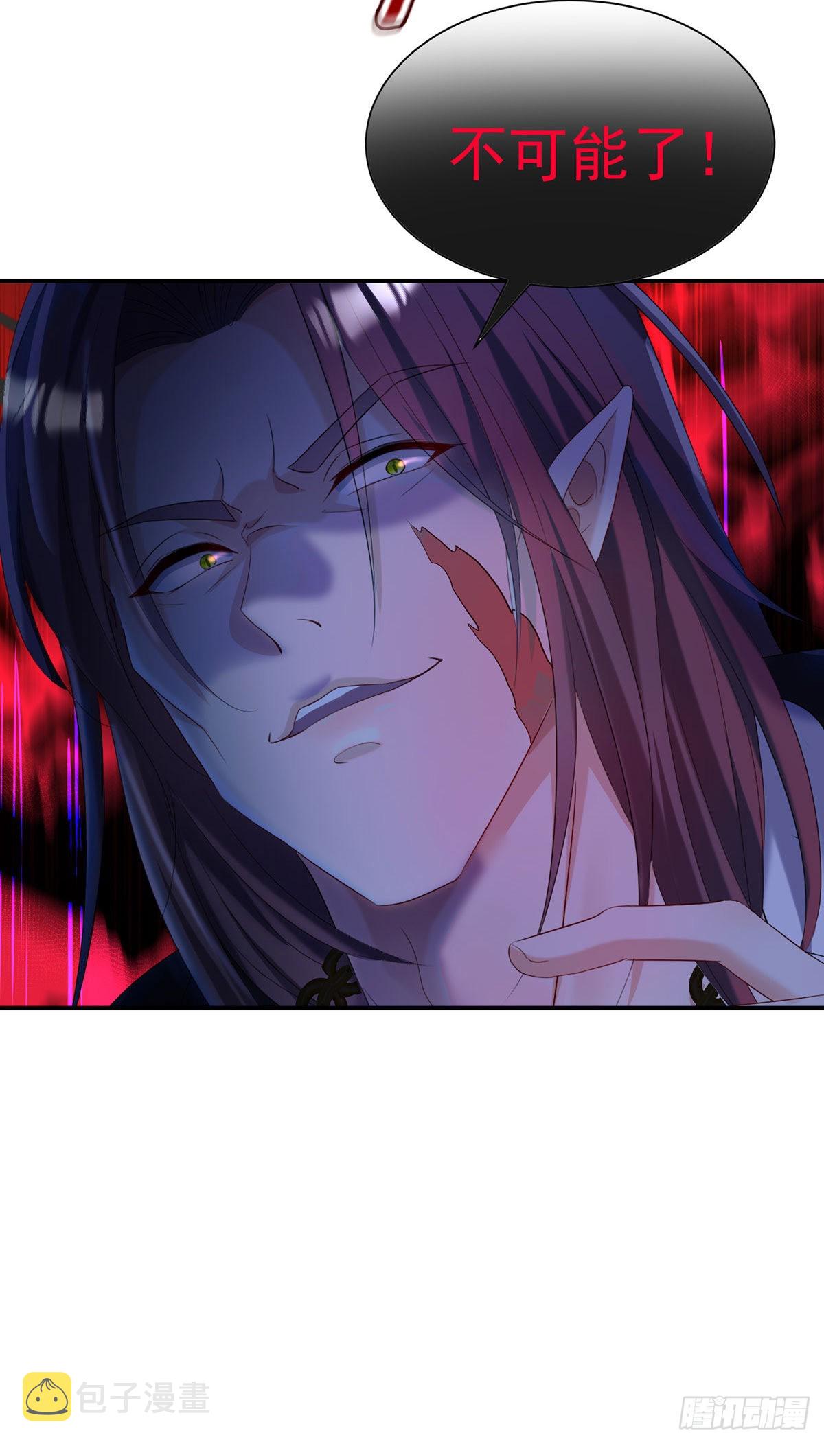 第91话我正火大呢！17