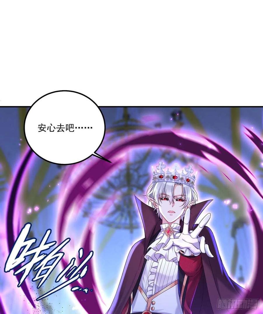 第31话 【王】25