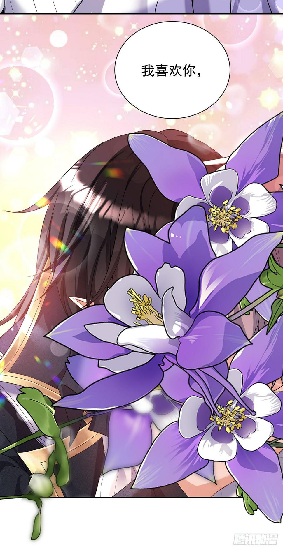 第139话 我喜欢你21