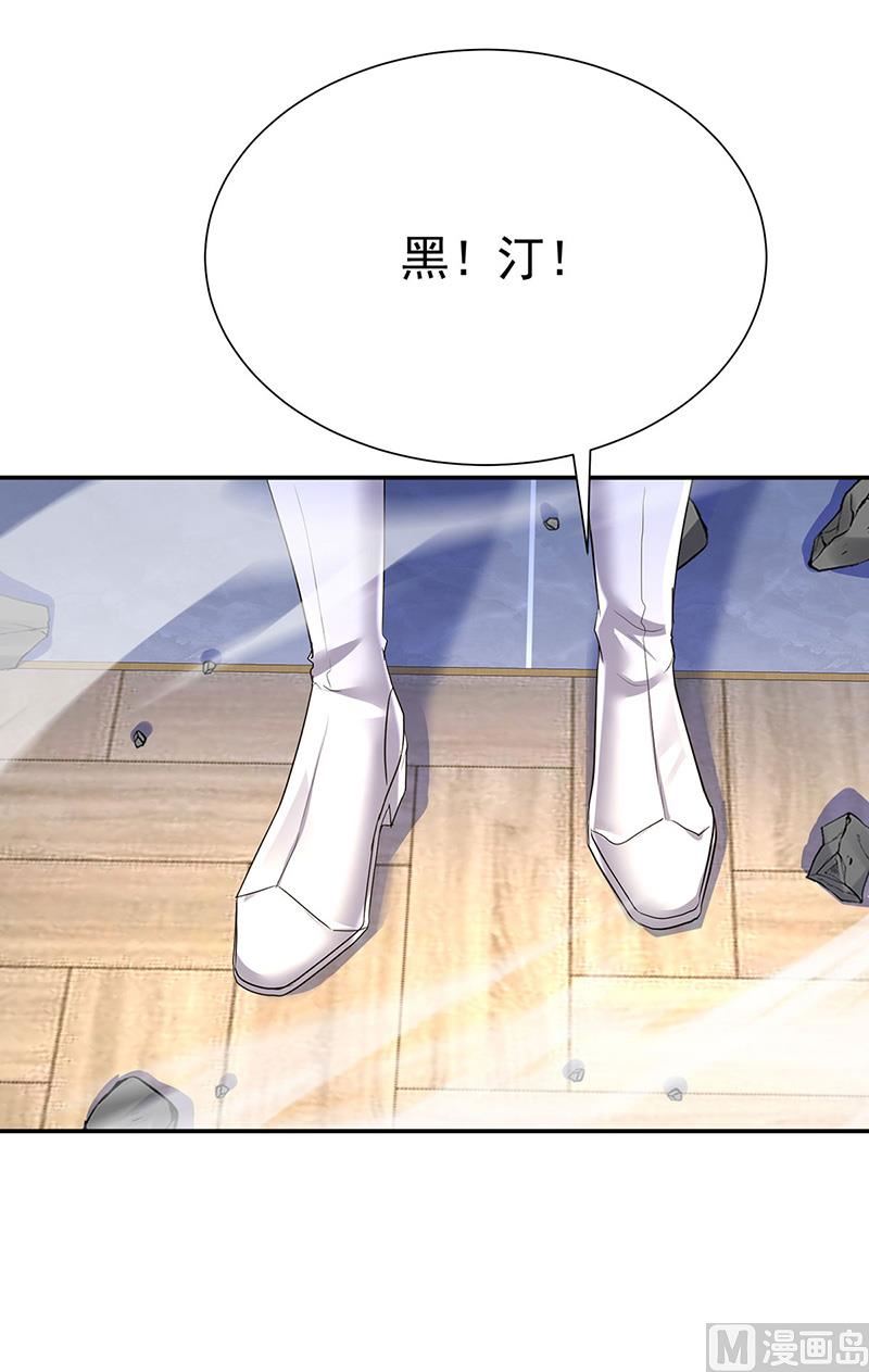 第104话 我来取你狗命了66