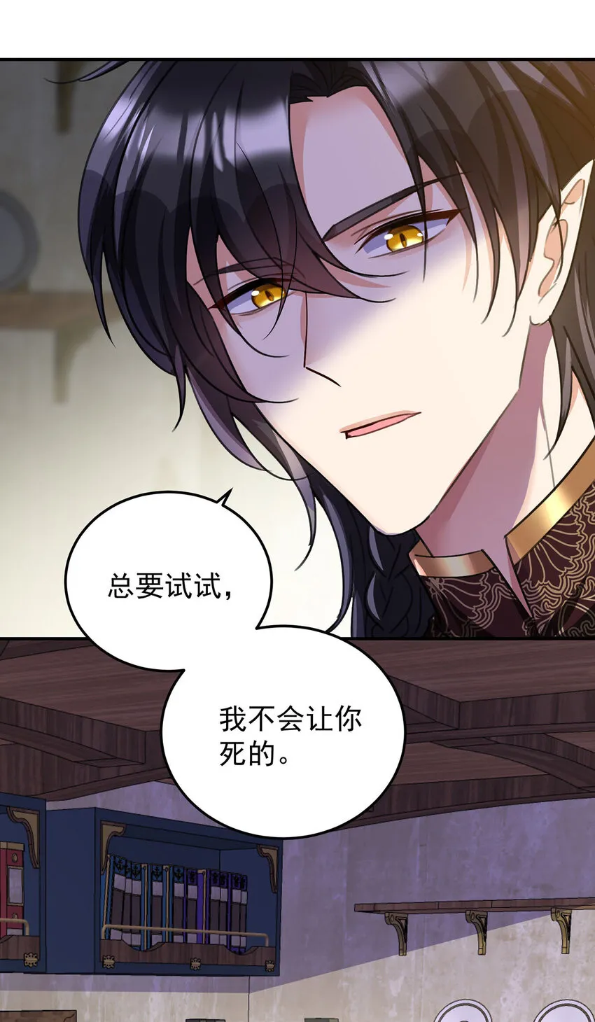 第173话 痛并快乐着24
