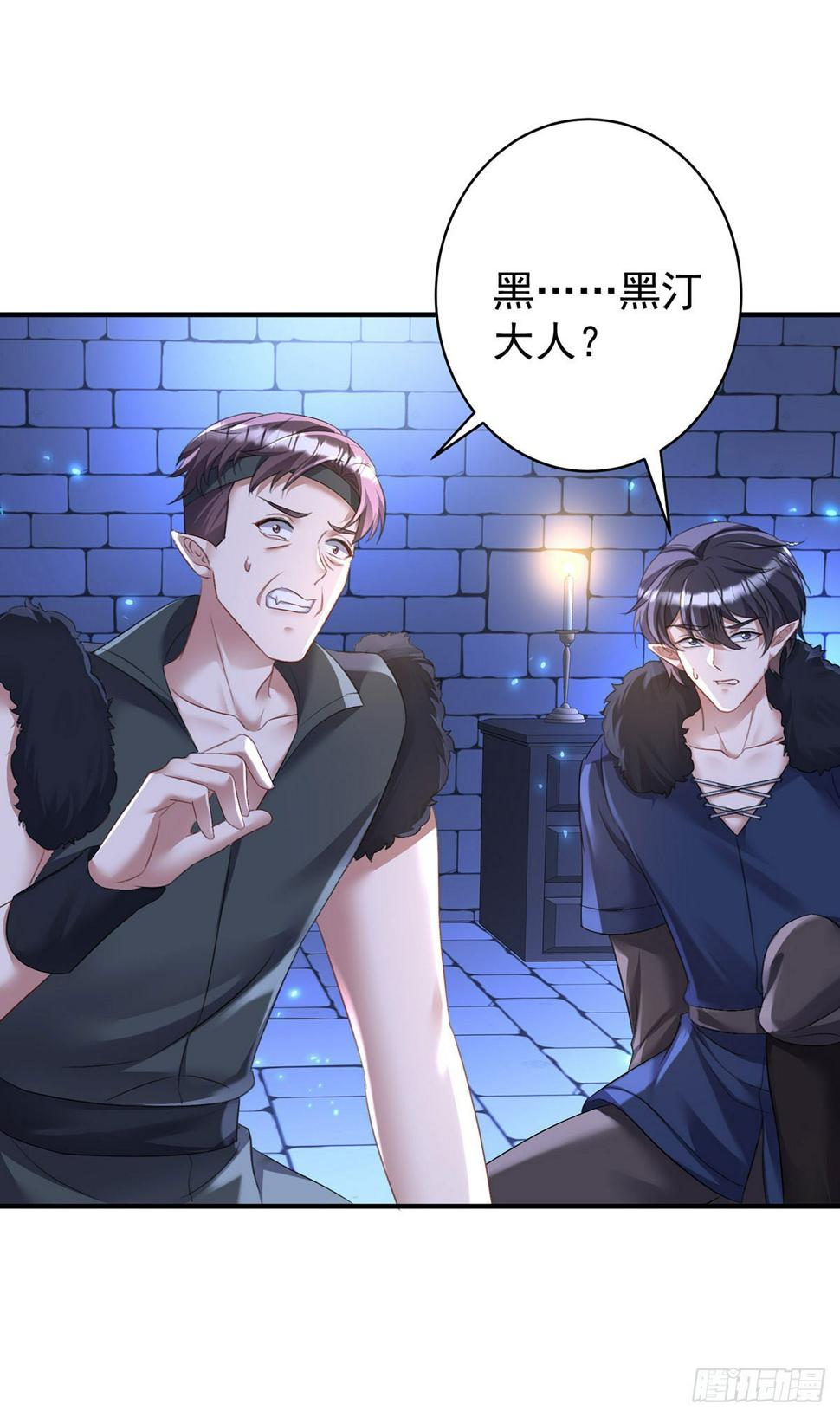 第148话 阴谋9