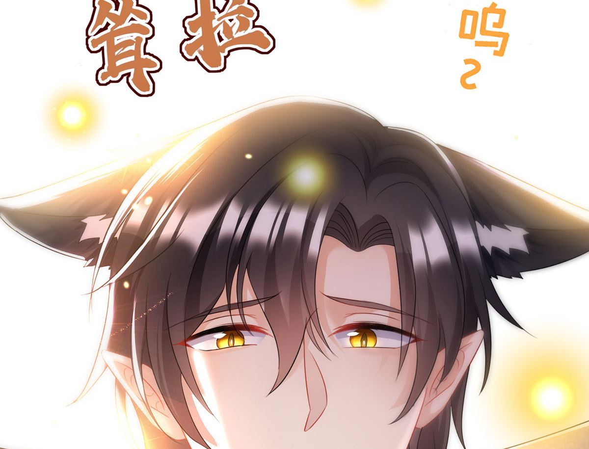 第110话 留下来陪我好不好34