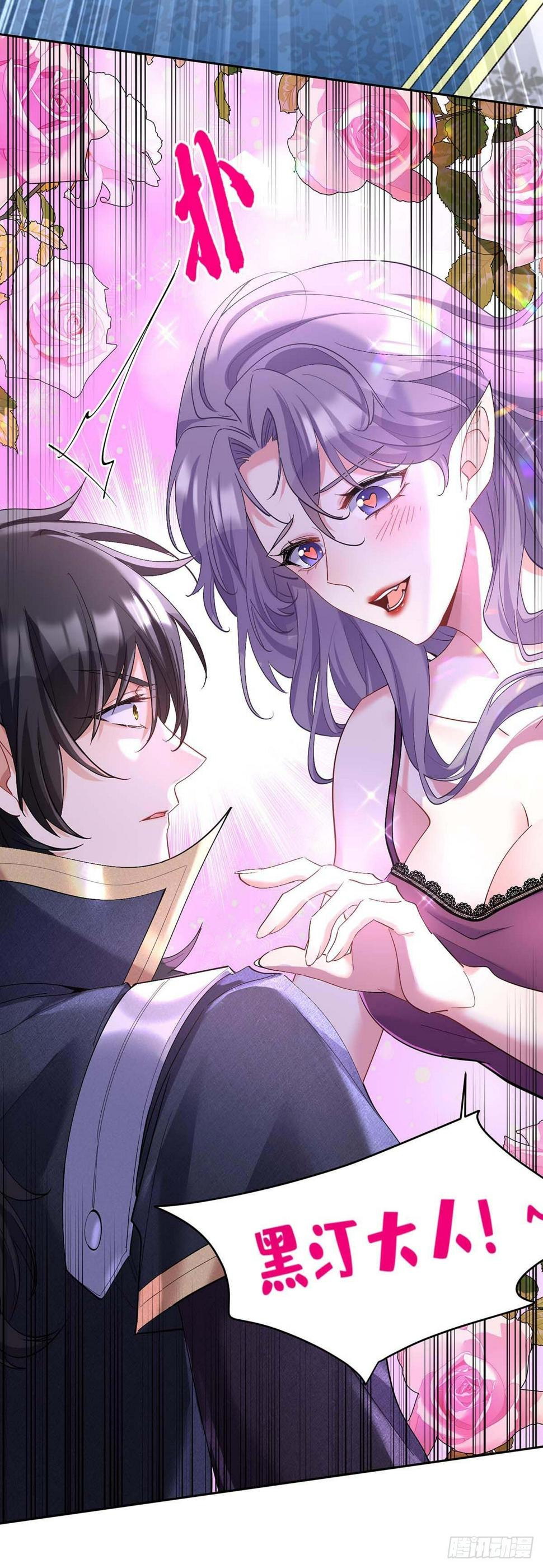 第135话 色诱24