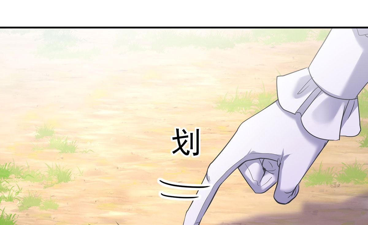 第118话 超强占有欲43