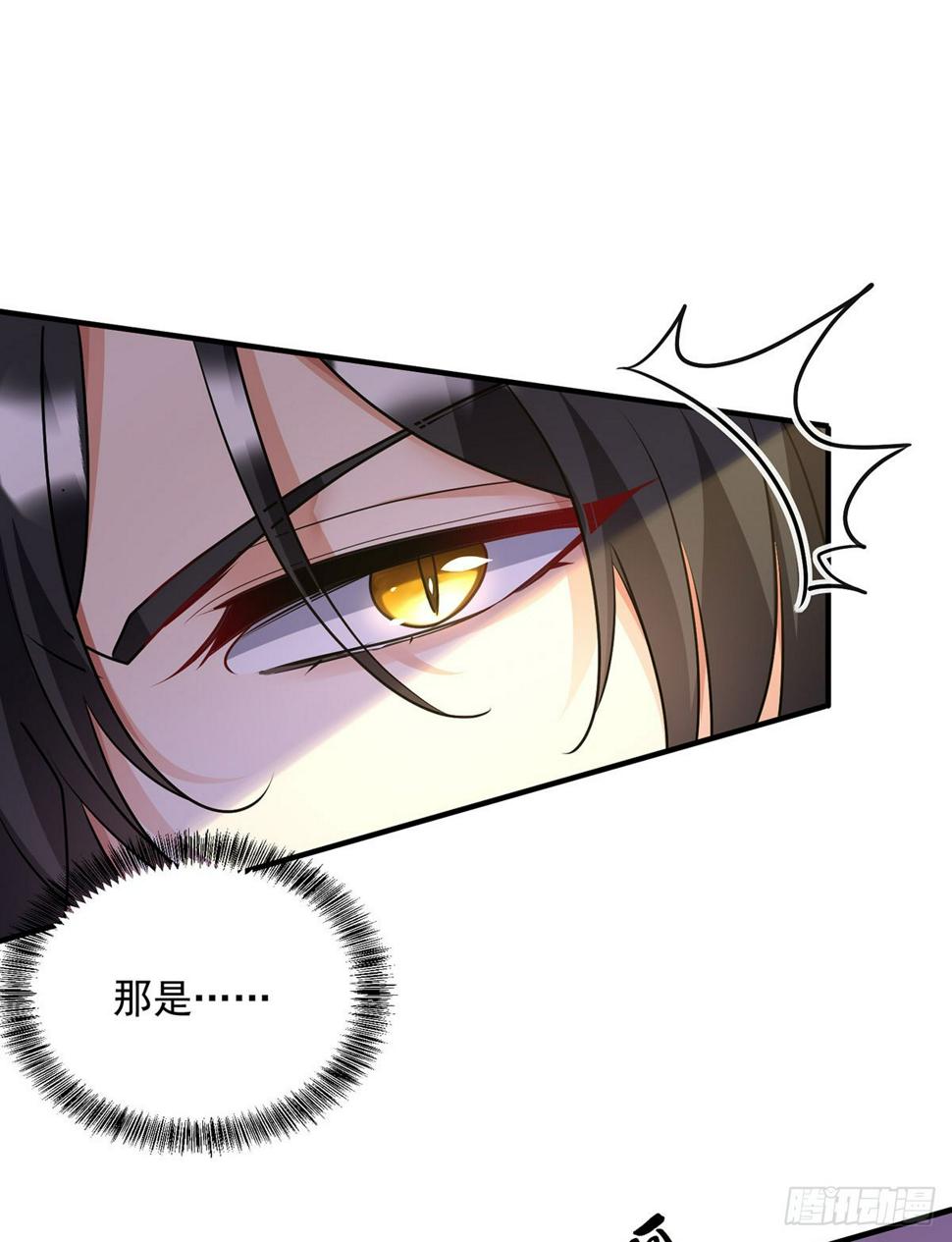 第137话 我不需要你了17