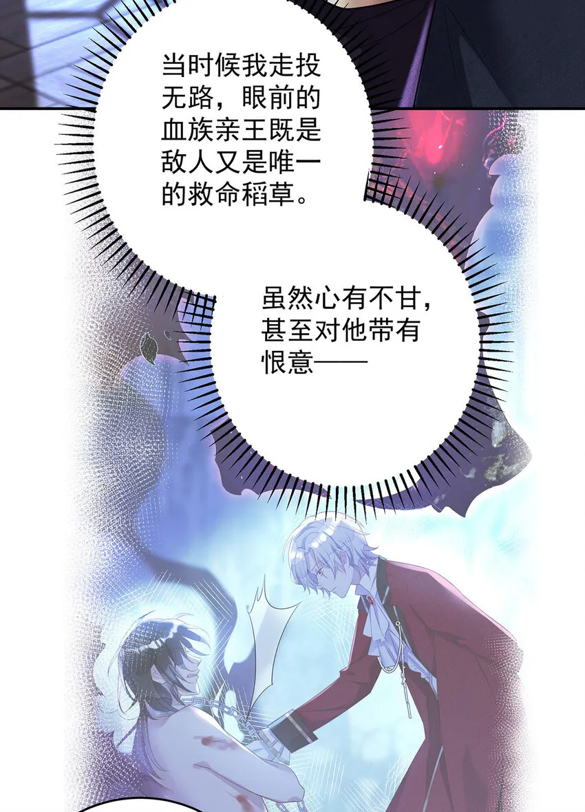 第182话 回忆29