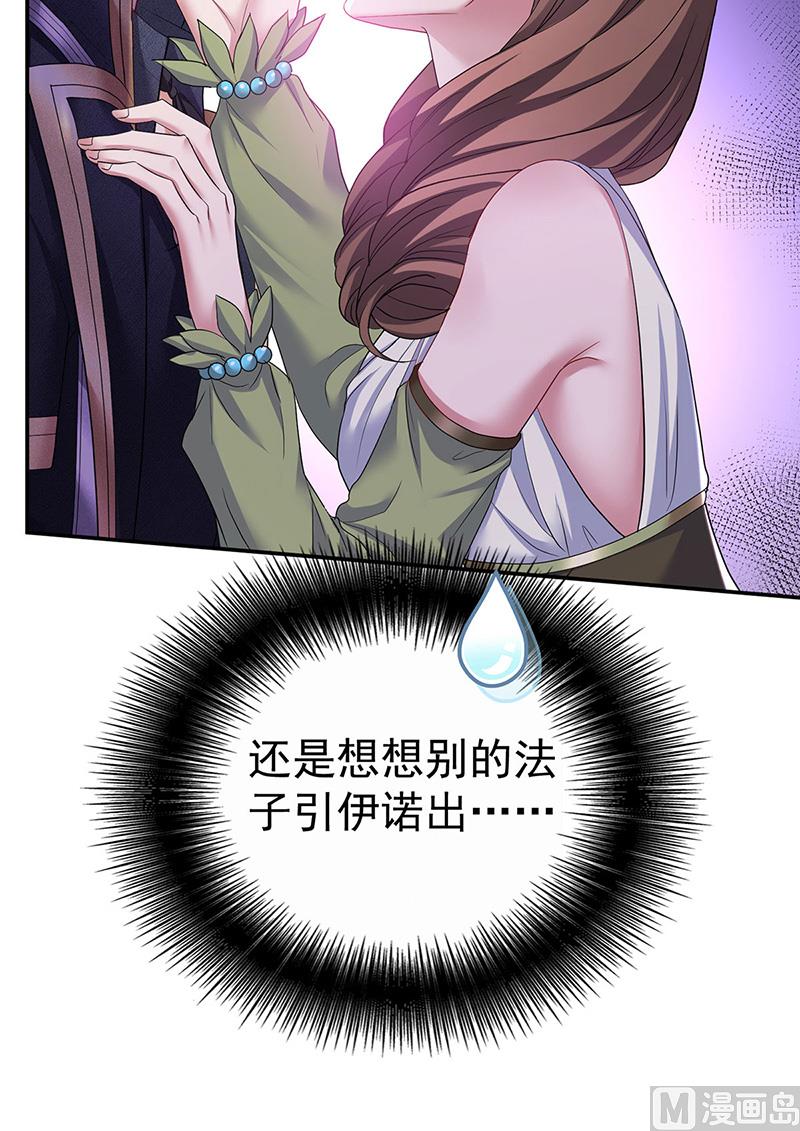 第104话 我来取你狗命了46