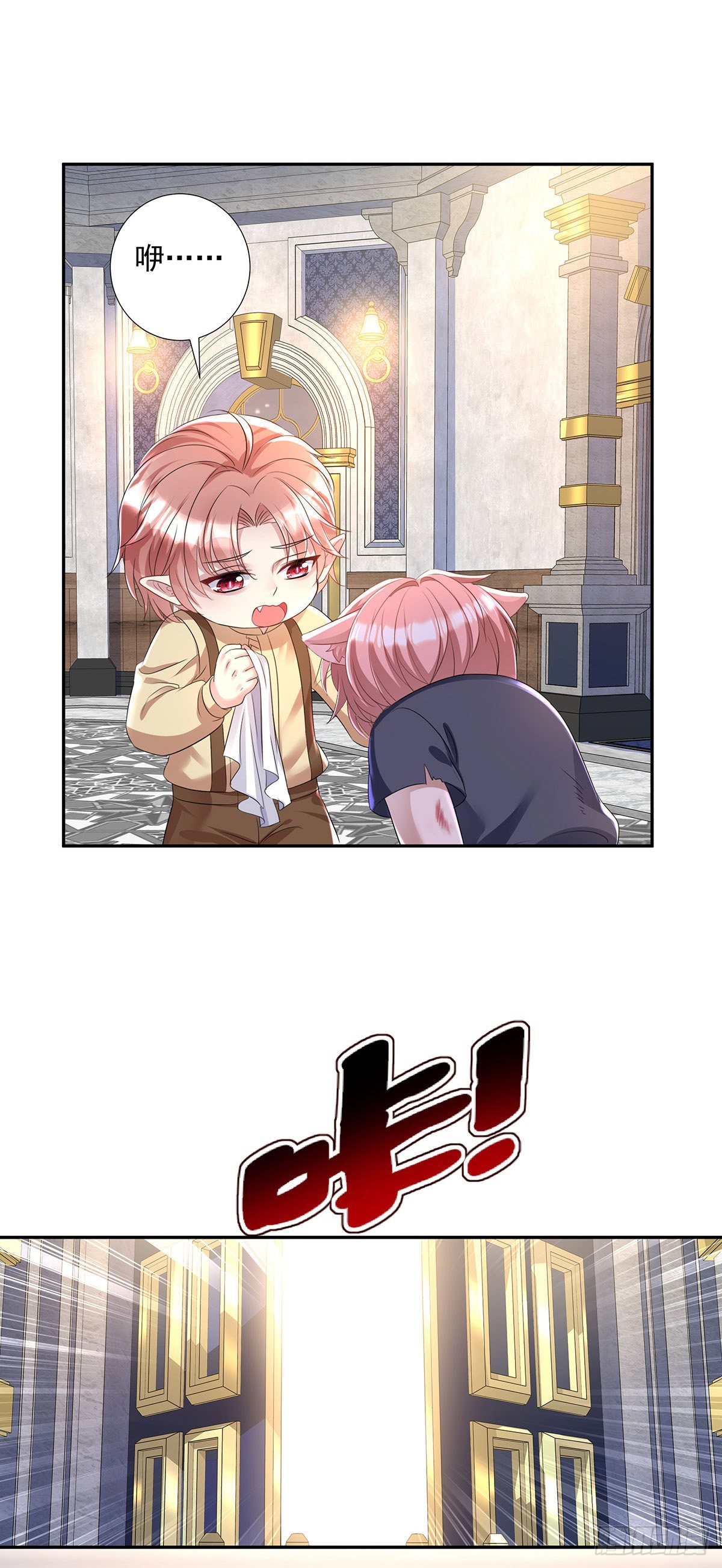 第76话 乌尔的愿望14