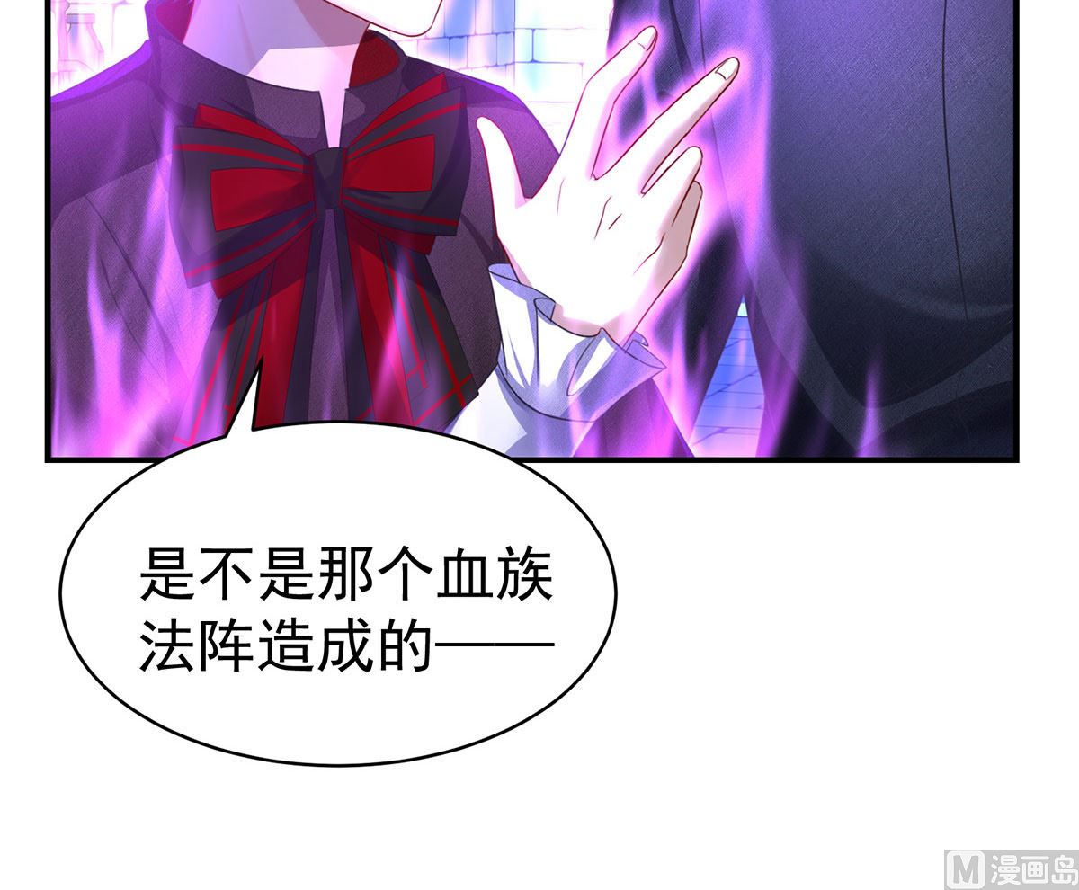 第120话 探查真相63