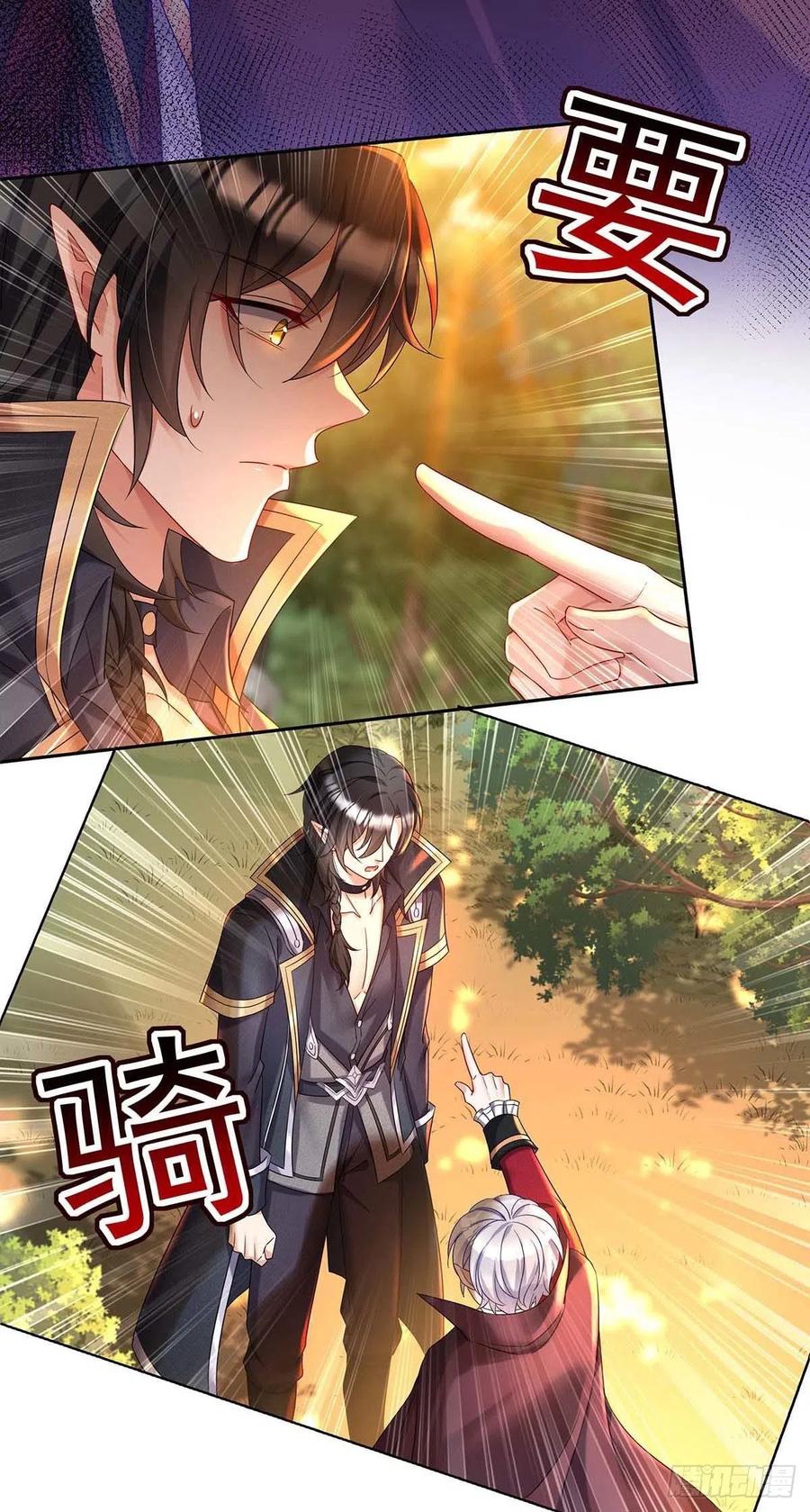 第45话 你究竟在想什么？！11