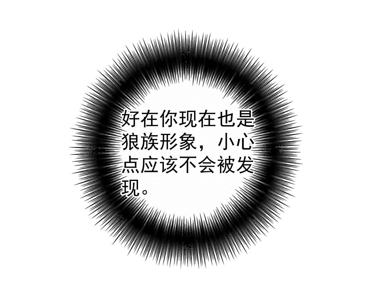第115话 恃宠而骄10