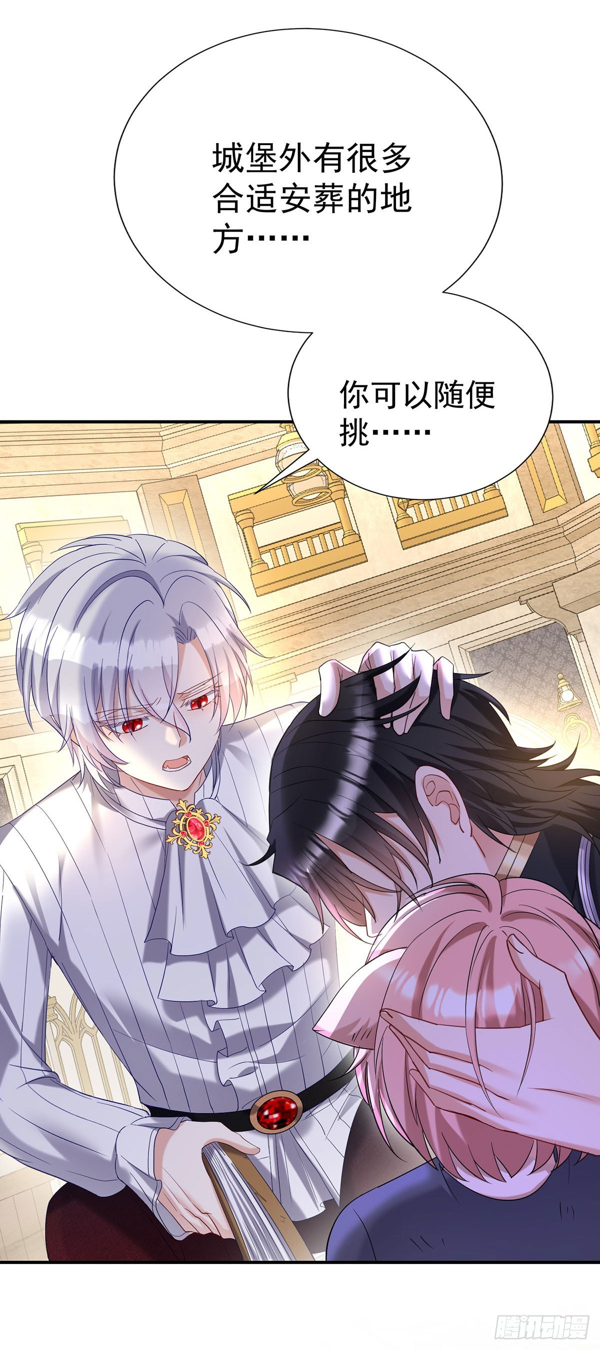 第77话 我会帮你16