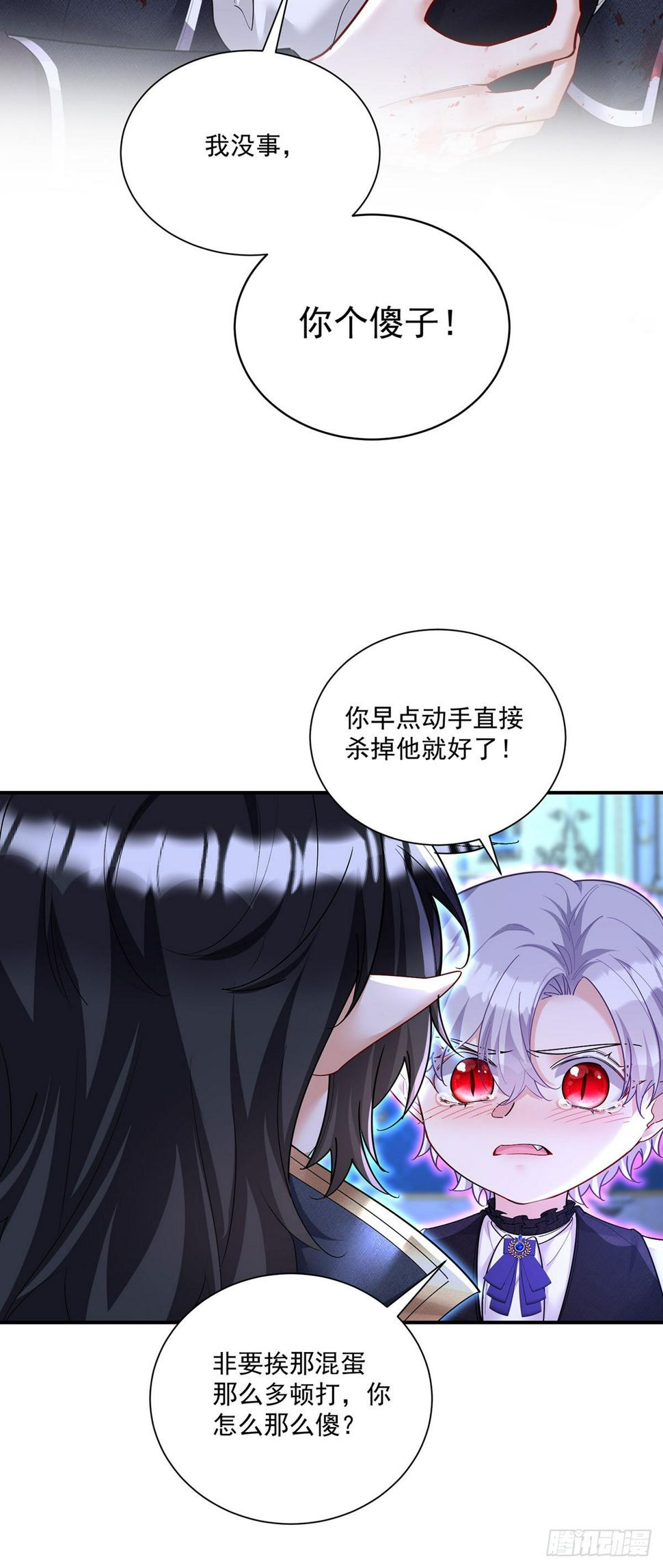 第154话 配合32