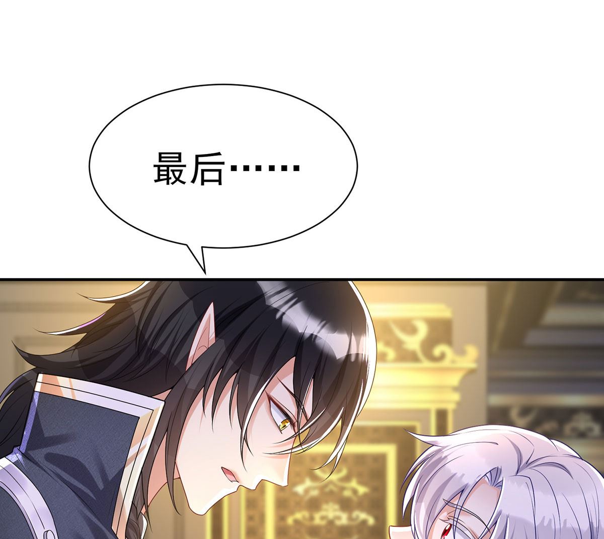 第108话 逻辑鬼才狼老师37