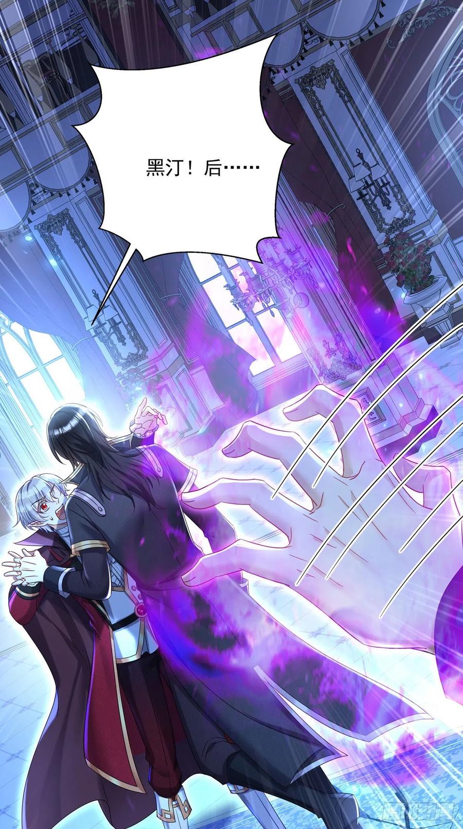第51话 主人实在太香了23