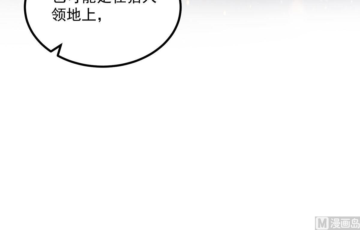 第107话 告白33