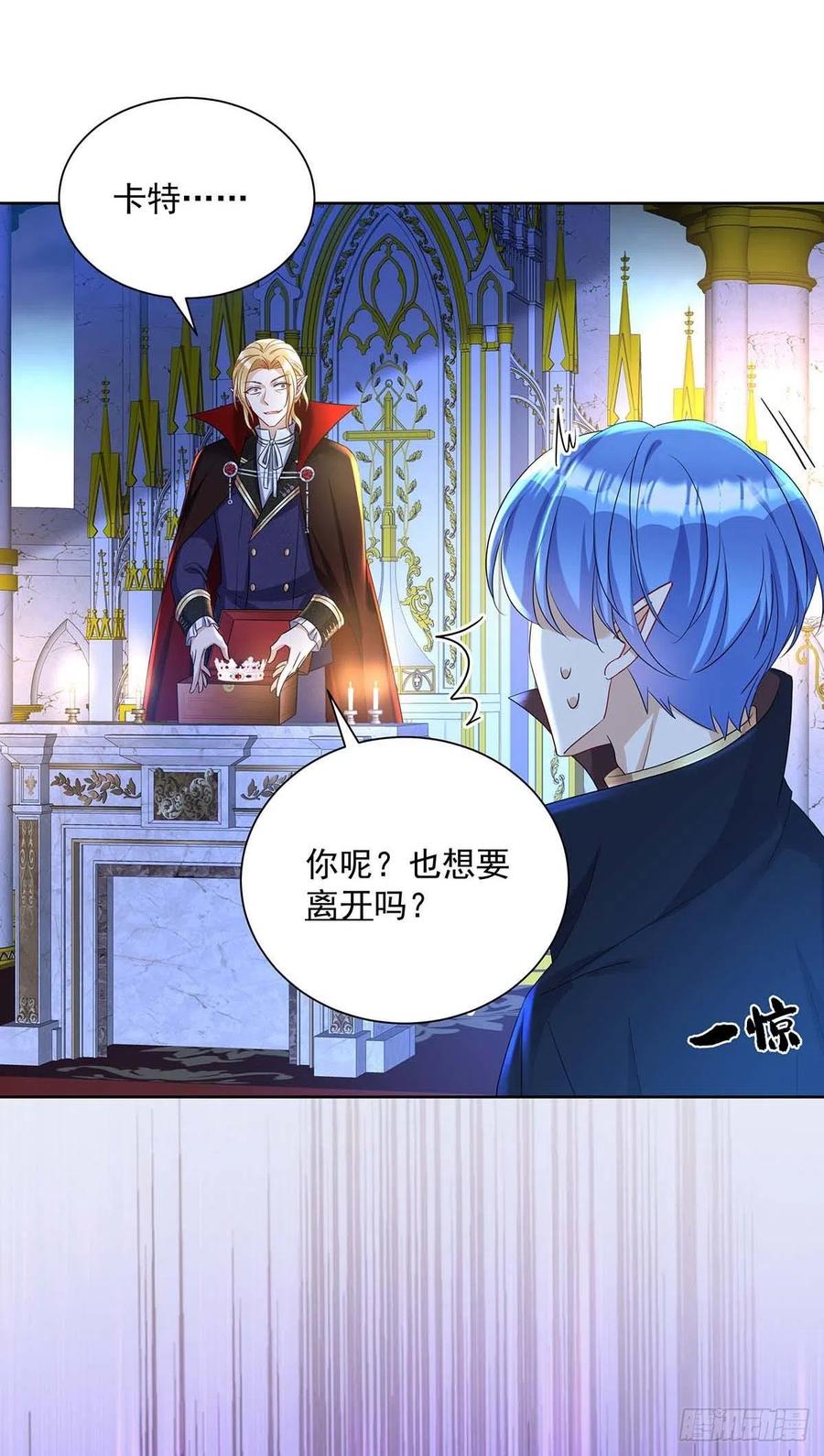 第28话 我会保护好你的13
