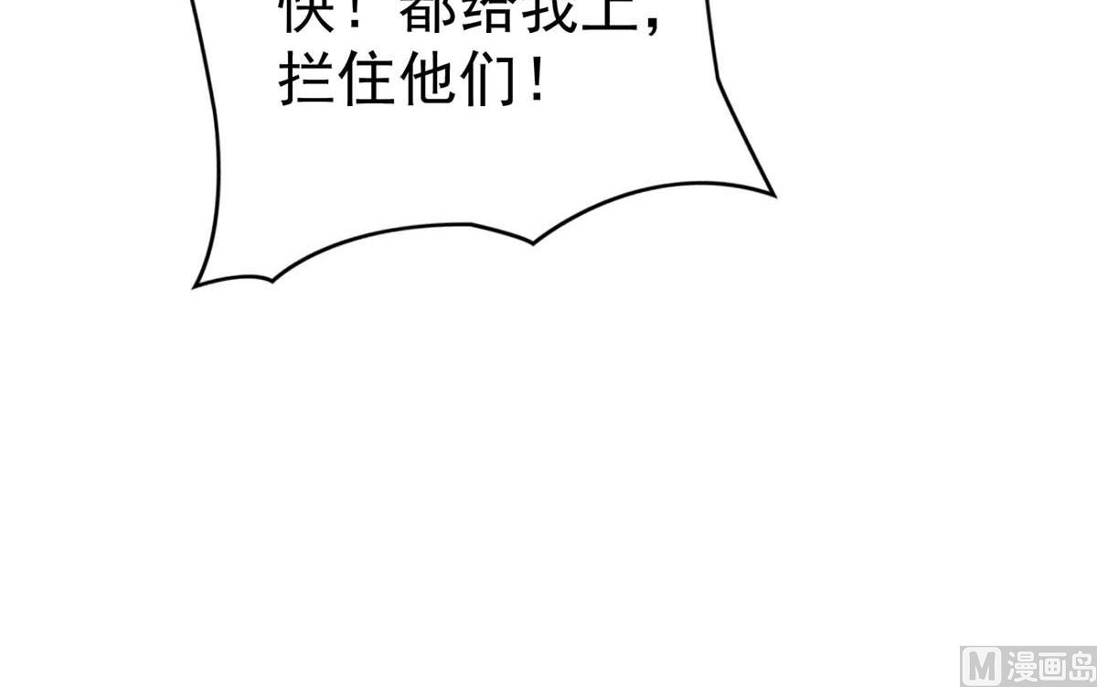 第124话 反咬一口78