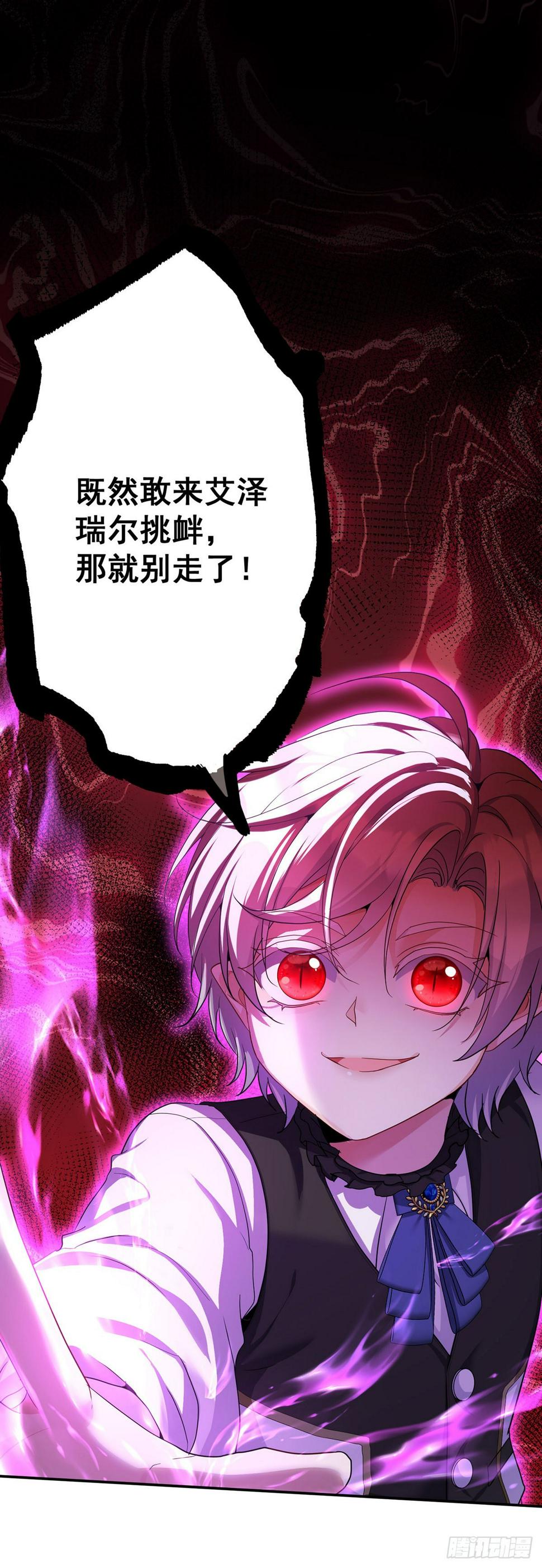 第151话 一份大礼13