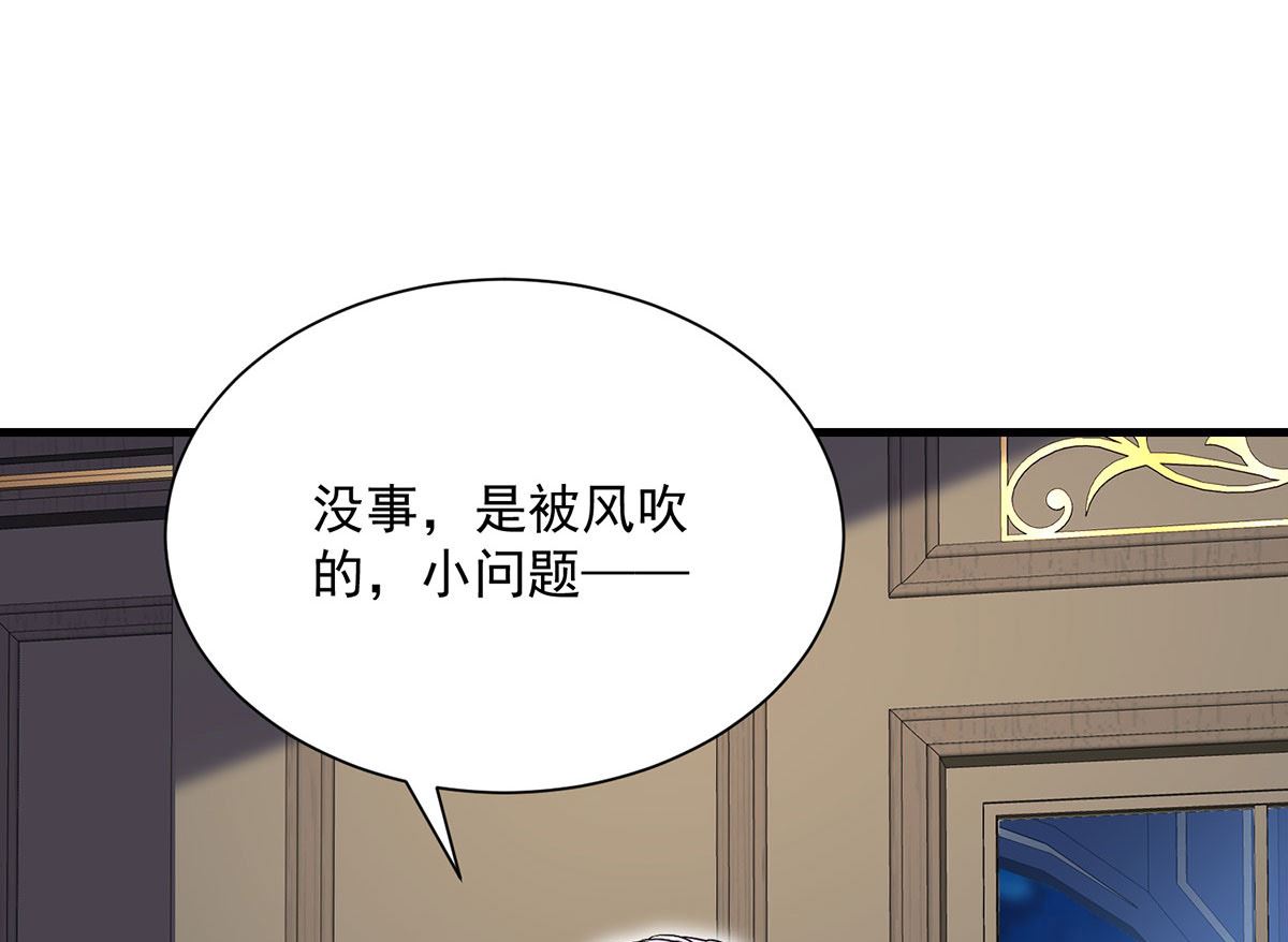 每103话 他还有脸吃饭？44