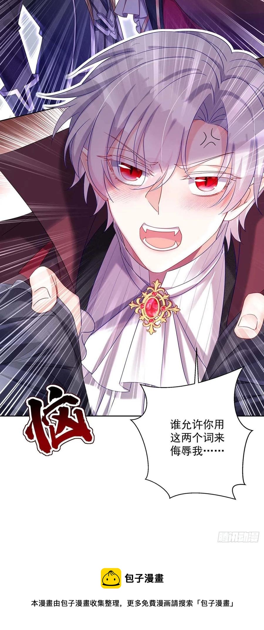 第44话 主人你，很可爱29