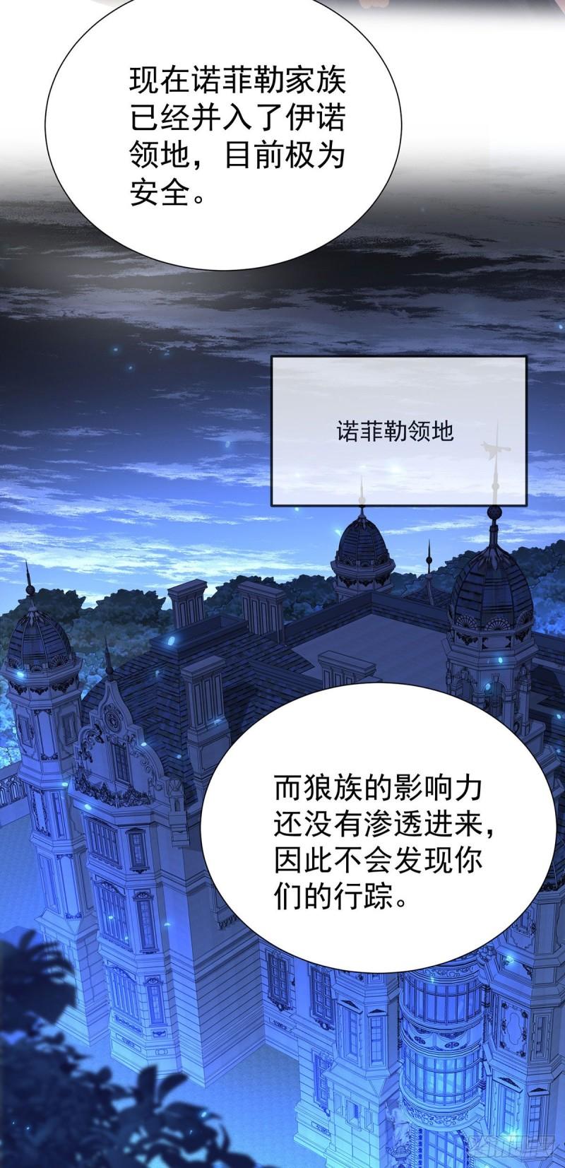 第78话 你们注定要分开18