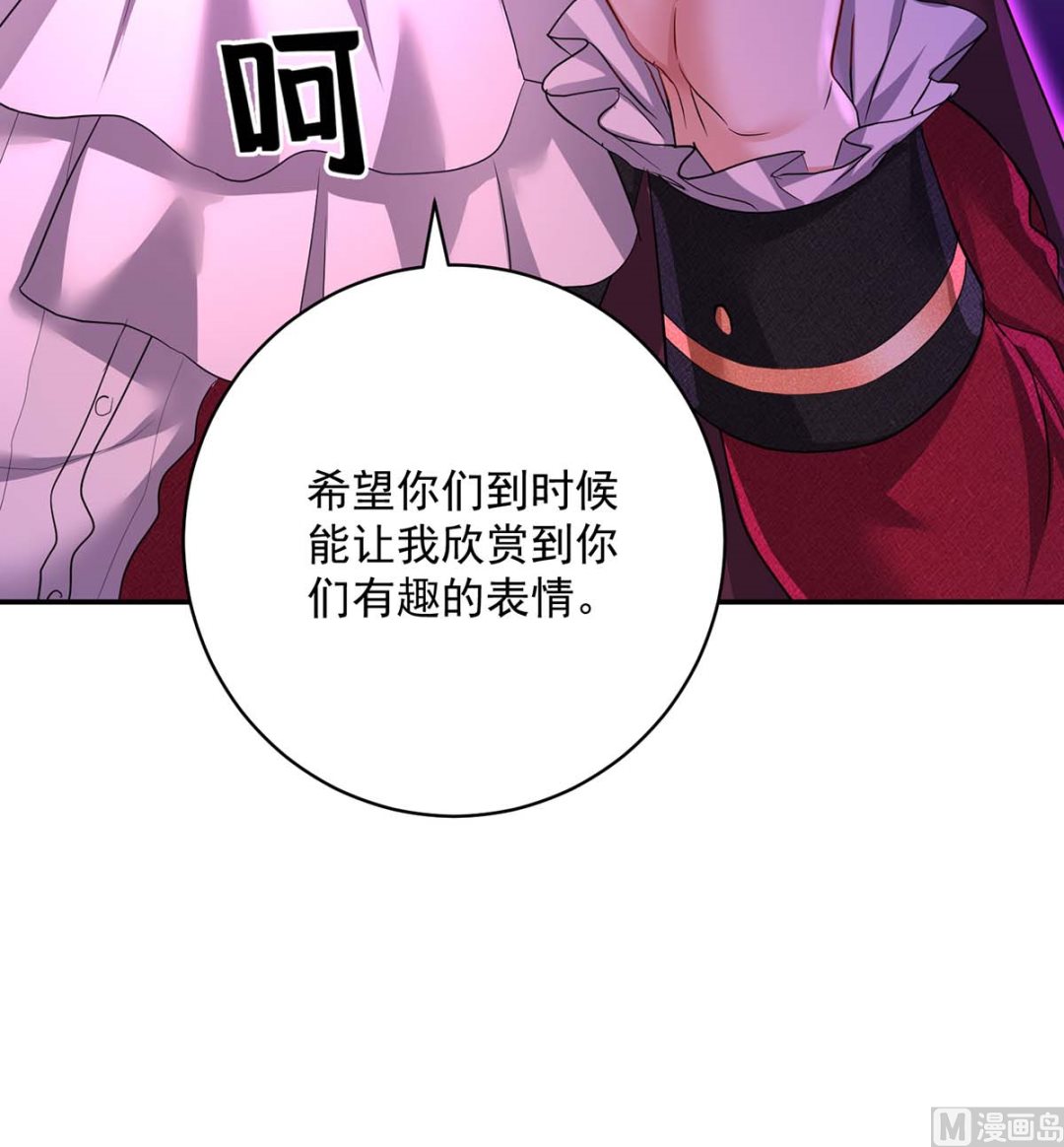第126话 启动源血法阵11