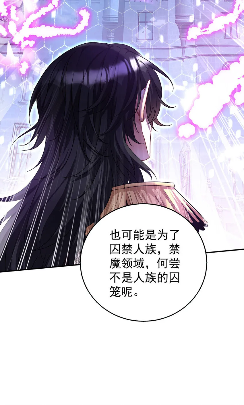 第175话 好好活着6