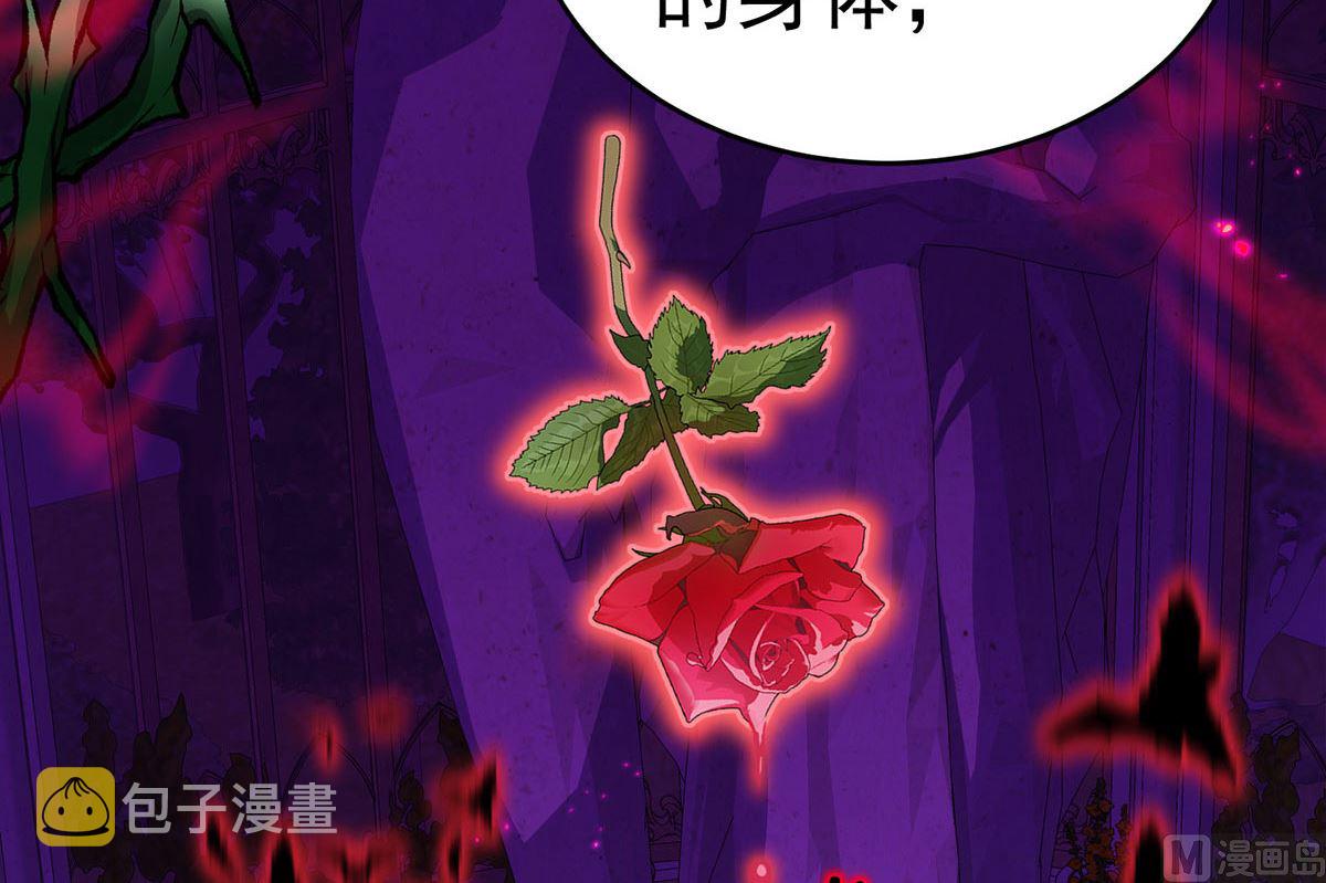 第121话 源血18