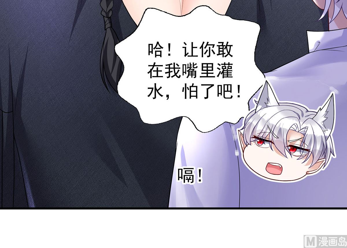 第115话 恃宠而骄50