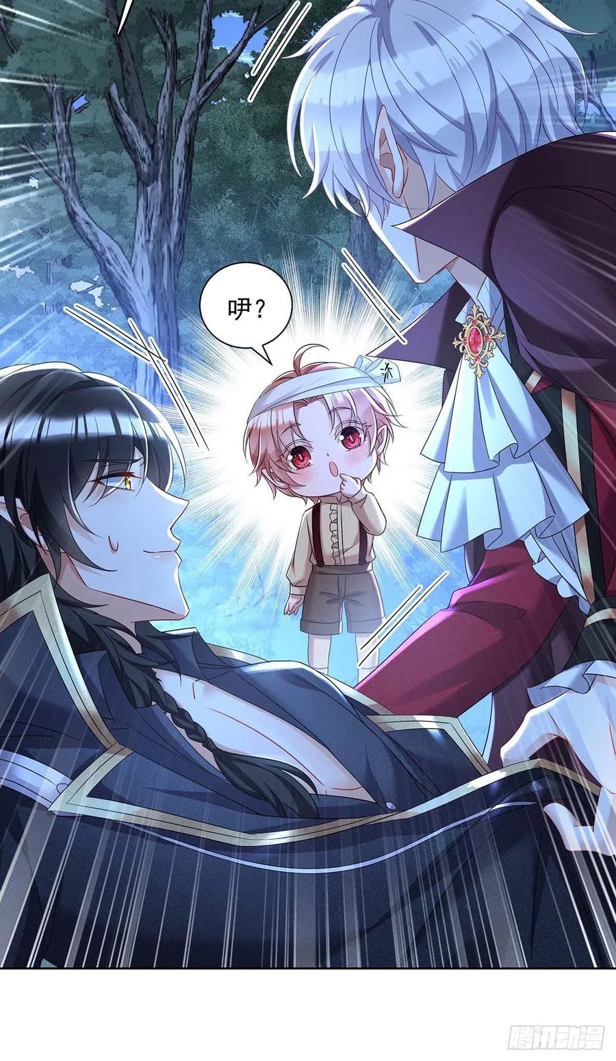 第46话 你不会是不敢吧？15