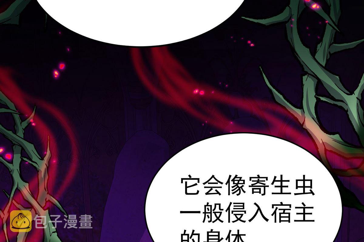 第121话 源血17