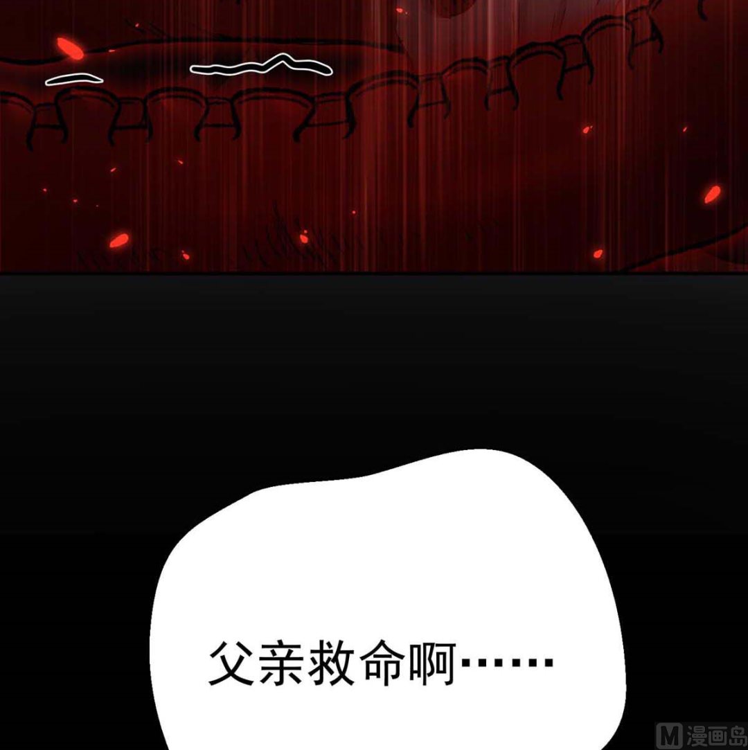 第126话 启动源血法阵45