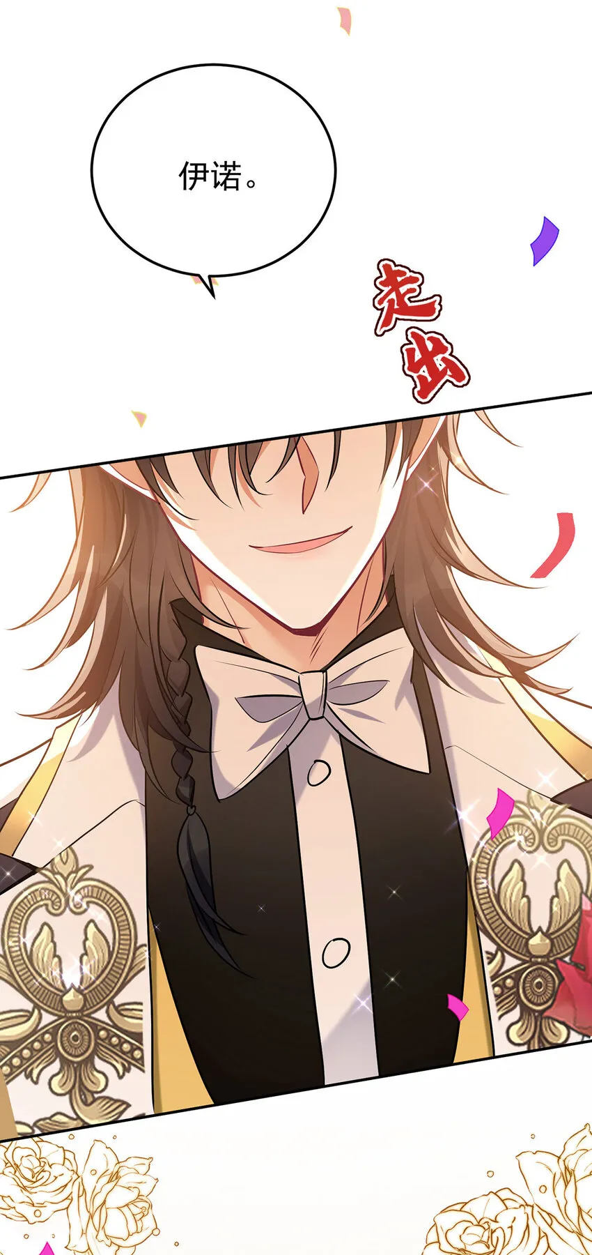 第184话 同意了26